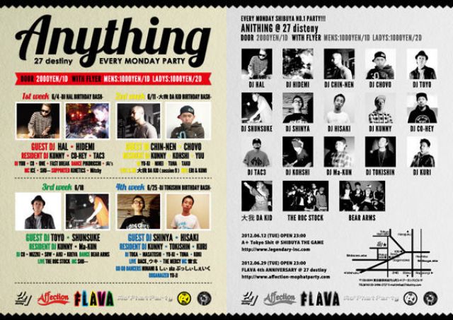 Anything  ～DJ TOKISHIN BIRTHDAY BASH!!!～  / 6.25 MON