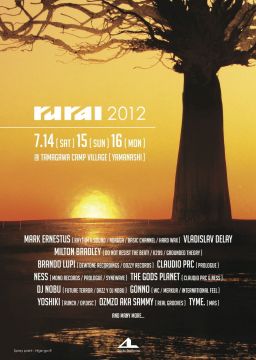 rural 2012