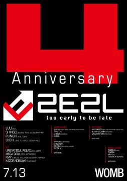 2E2L - 2E2L Recordings 4th Anniversary -