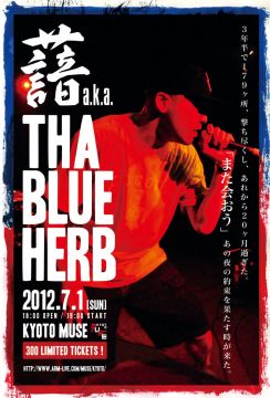 THA BLUE HERB -4th ALBUM 『TOTAL』RELEASE TOUR-