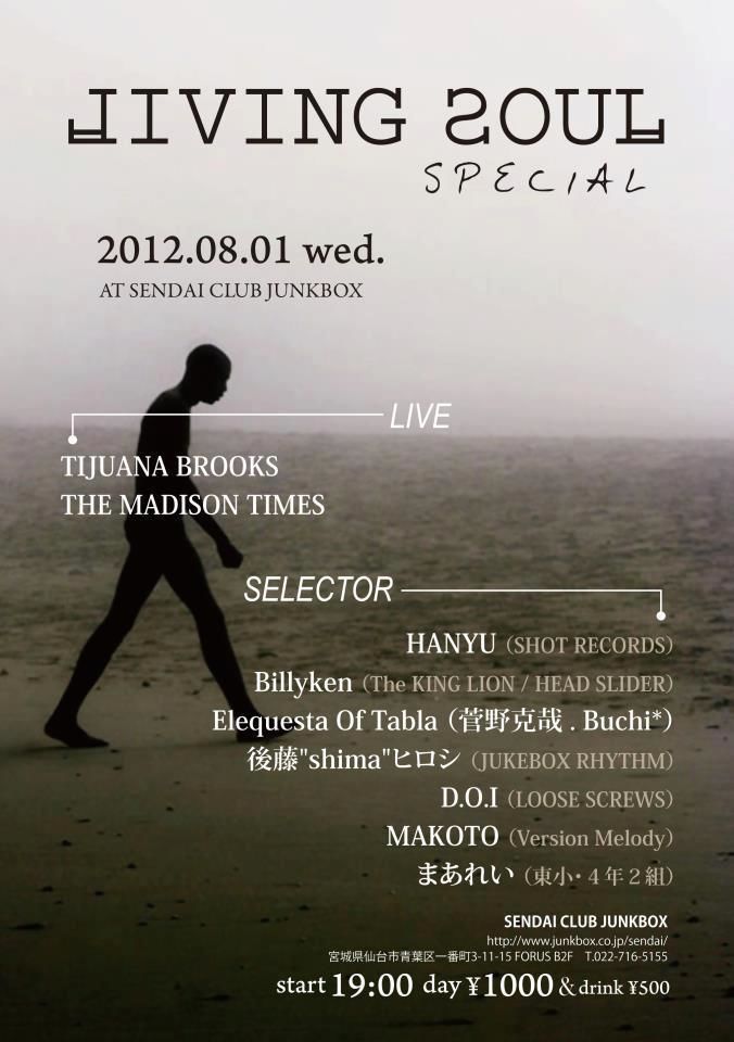 【 LIVING SOUL SPECIAL 】