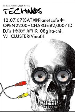 TECHNOS