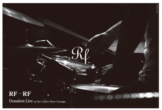 RF-RF