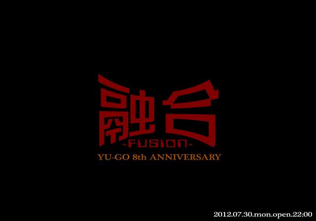 融合 -八周年- YU-GO-8th ANNIVERSARY