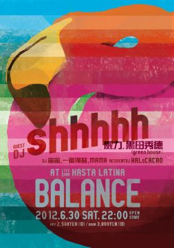 BALANCE feat. Shhhhh