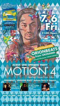 ACTIVE ONE OPENING PARTY MOTION.4 - Leading House From Tokyo - 