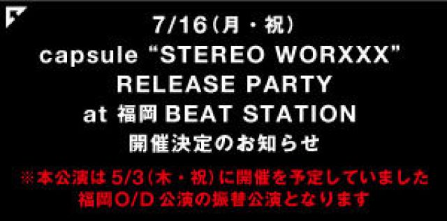 capsule “STEREO WORXXX” RELEASE PARTY