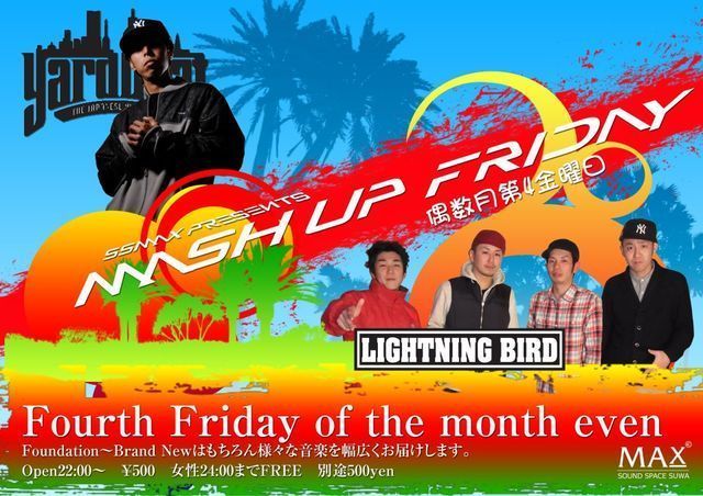 MASH UP FRIDAY