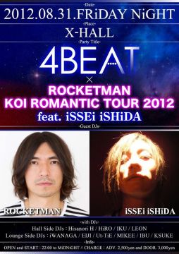 4BEAT × ROCKETMAN KOI ROMANTIC TOUR 2012 feat. iSSEi iSHiDA