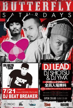 BUTTERFLY SATURDAYS SP