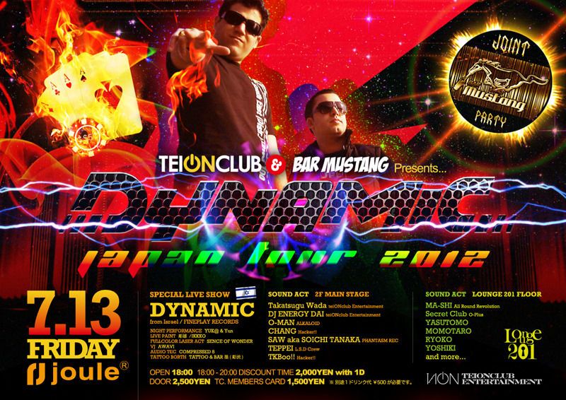 DYNAMIC Japan Tour 2012