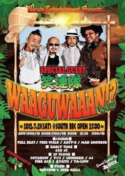 WAAGUWAAAN!? vol.8