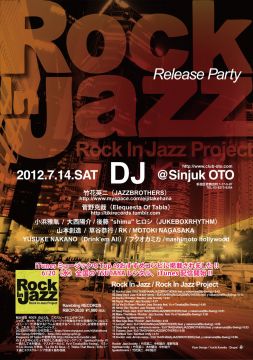 Rock In Jazz / Rock In Jazz Project Release Party