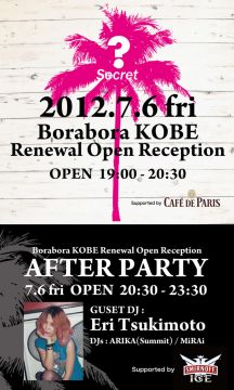 Borabora KOBE Renewal Open Reception After Party