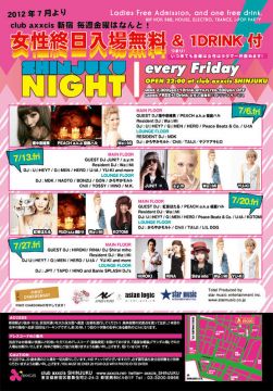 SHINJUKU NIGHT