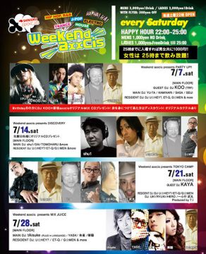 weekend axxcis presents MIX JUICE