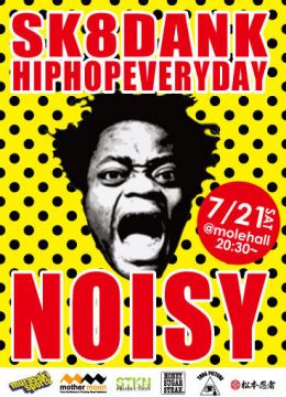 NOISY