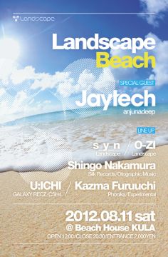 Landscape Beach