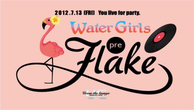 FLAKE Vol.2
