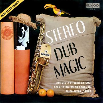 ＳＴＥＲＯ ＤＵＢ ＭＡＧＩＣ