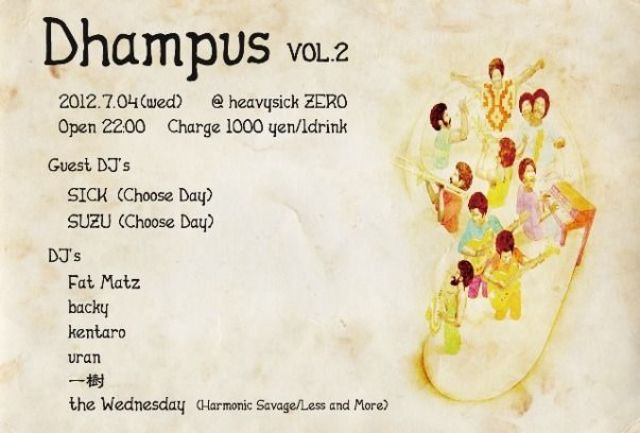 Dhampus