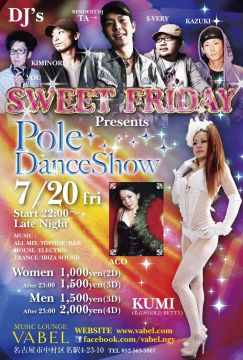 毎週金曜日開催 ≪SWEET FRIDAY≫presents Pole Dance Show!@VABEL
