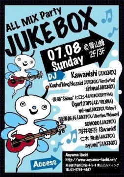 JUKE BOX