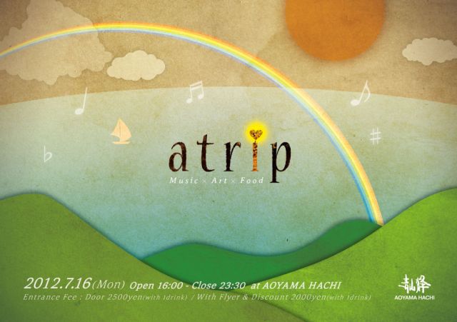 Atrip Vol.14