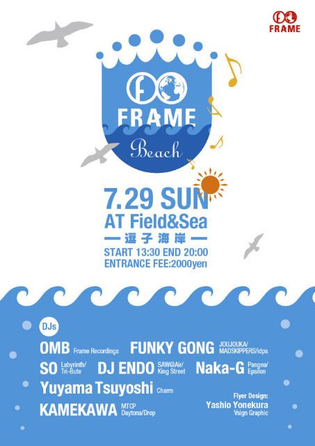 FRAME BEACH 2012