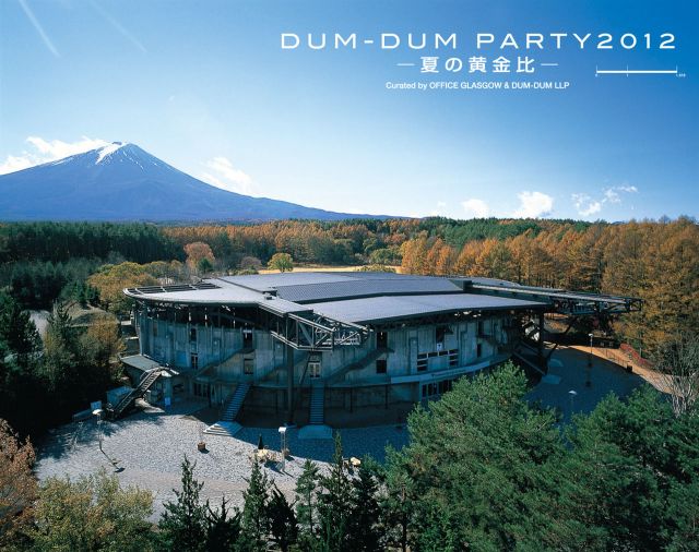 DUM-DUM PARTY 2012　～夏の黄金比～