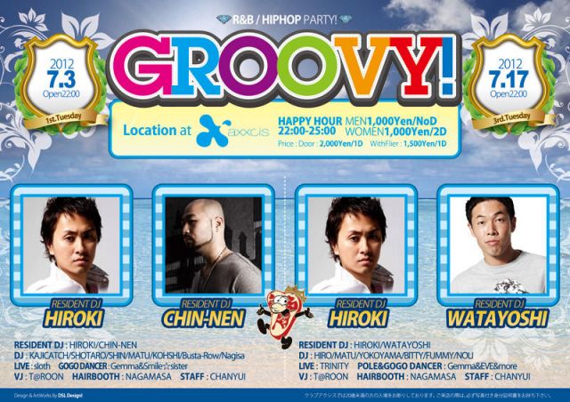 GROOVY! 