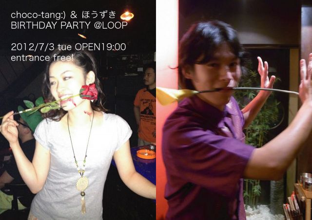 choco-tang:) ＆ ほうずき BIRTHDAY BASH