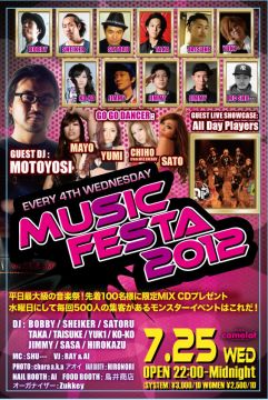 MUSIC FESTA 2012