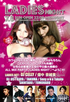 Ladies Night