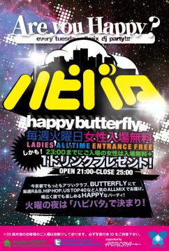 HAPPY BUTTERFLY