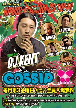 GOSSIP