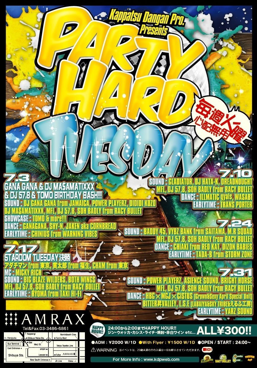 PARTY HARD TUESDAY