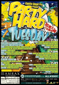 PARTY HARD TUESDAY -STARDOM TUESDAY 決勝-