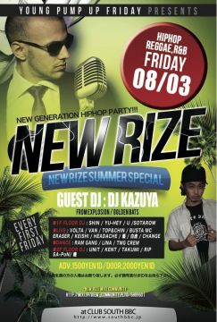 NEW RIZE vol.8
