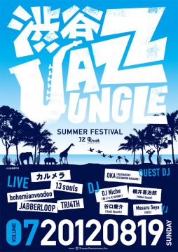 渋谷JAZZ JUNGLE vol.7 “Summer Festival”