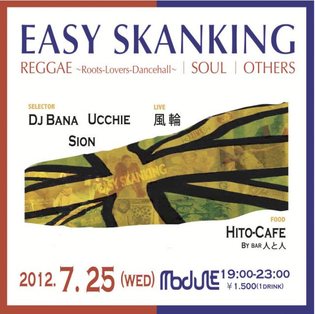 EASY SKANKING