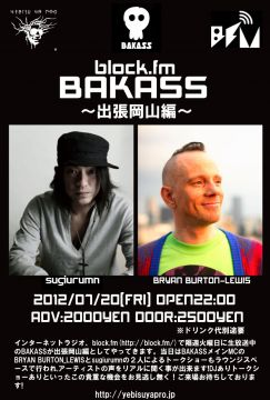 block.fm BAKASS~出張岡山編~