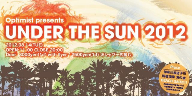 UNDER THE SUN 2012