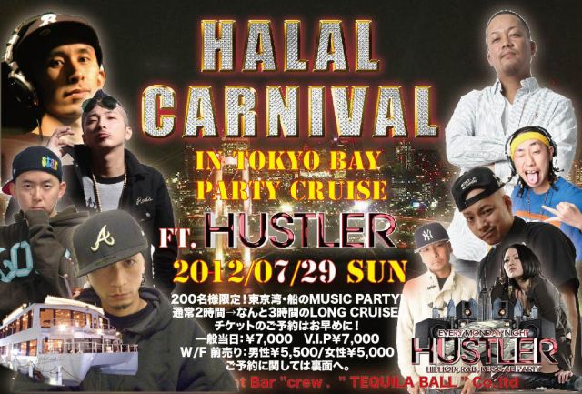 HALALCARNIVAL CRUISE ft.HUSTLER