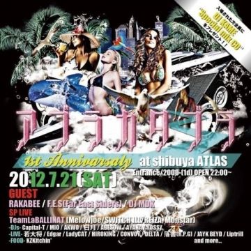 アブラカタブラ-1st Anniversary-