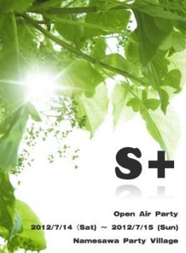  S+ Open Air Party 2012