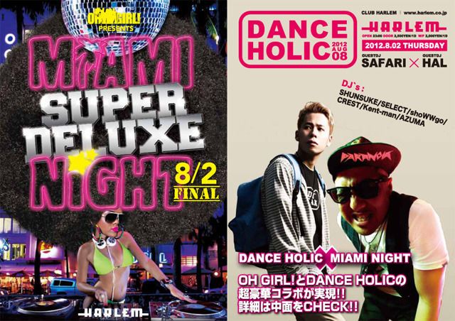 DANCE HOLIC