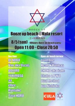 Booze up beach@Kula resort（江ノ島腰越海岸）～10hours Open air beach party～