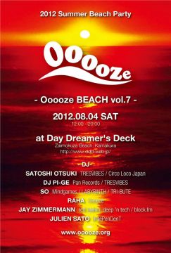 Ooooze BEACH vol.7 