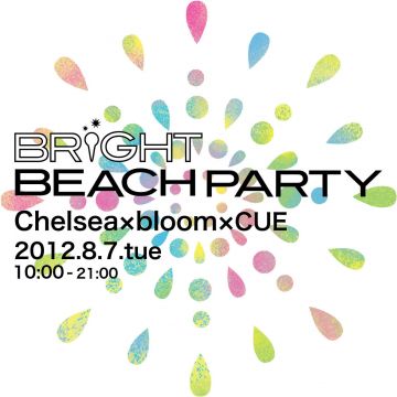 BRiGHT BEACH PARTY !!